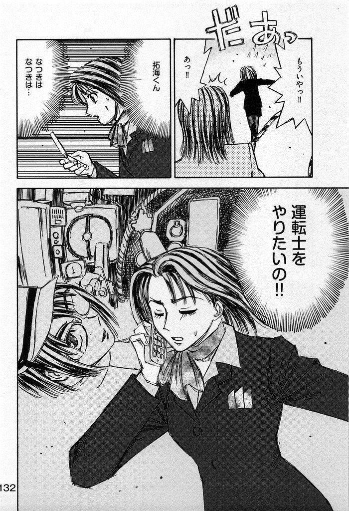 頭文字Dのパロディ同…