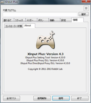 amazonで購入し…