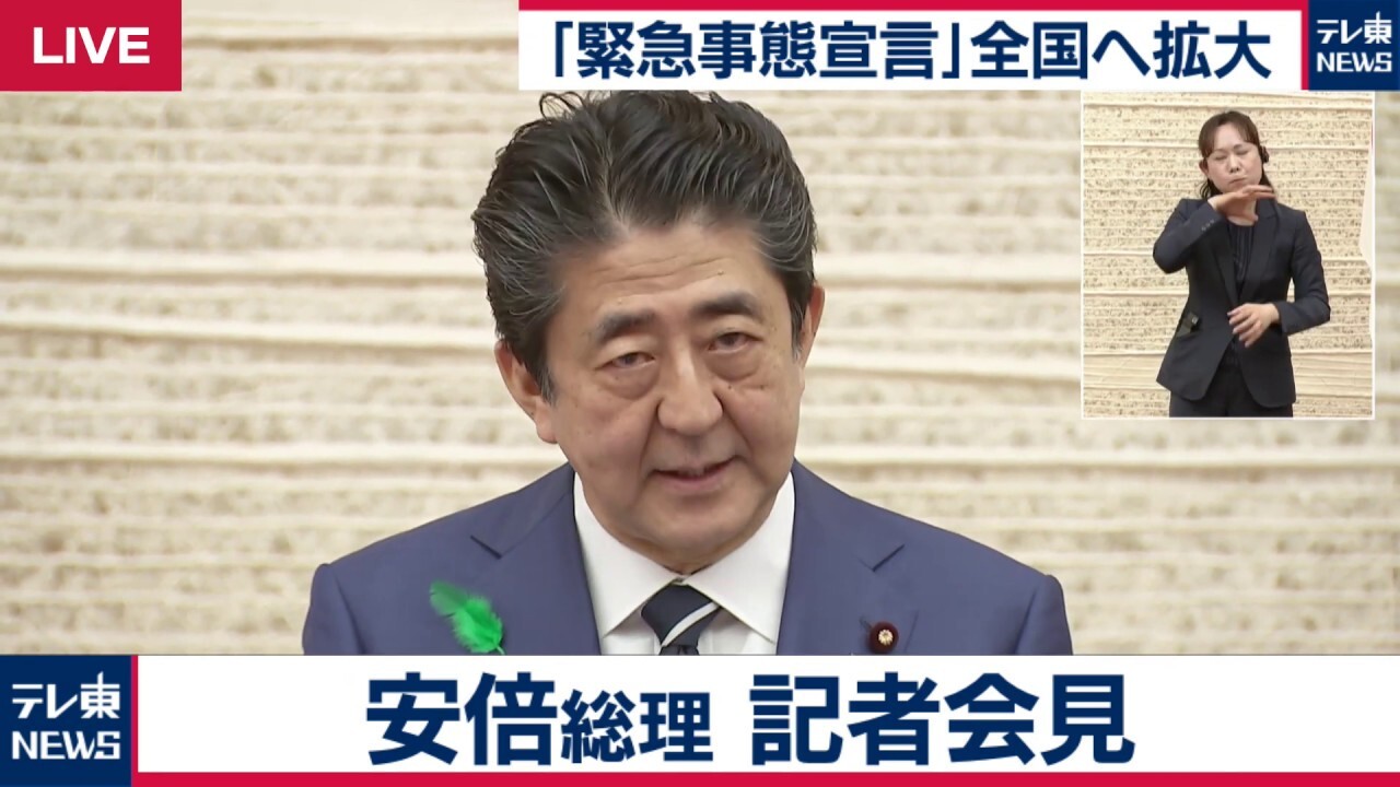 迷走が続く自民党政権…