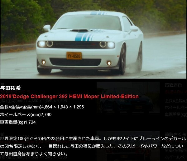 乃木坂46のメンバー…