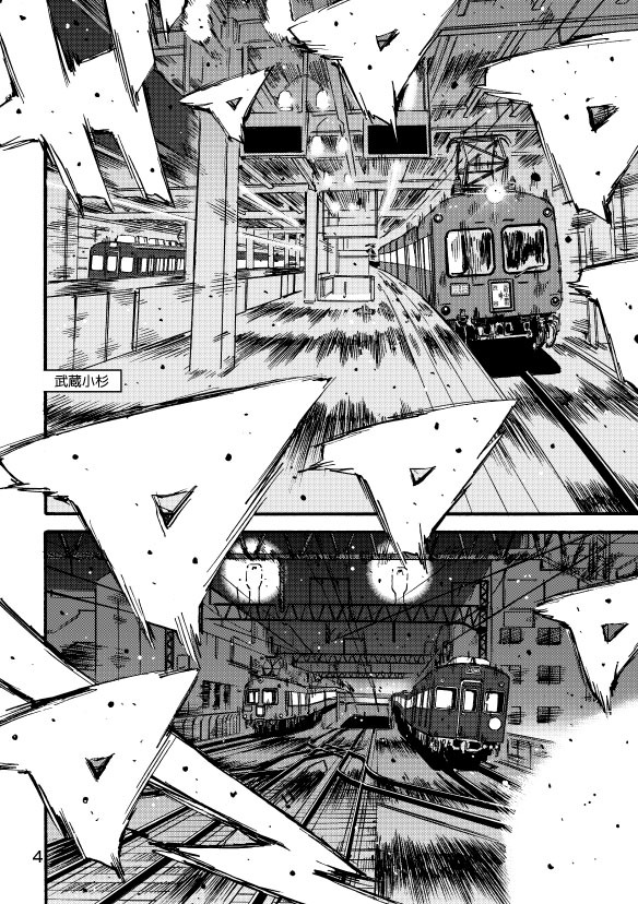 頭文字Dのパロディ同…