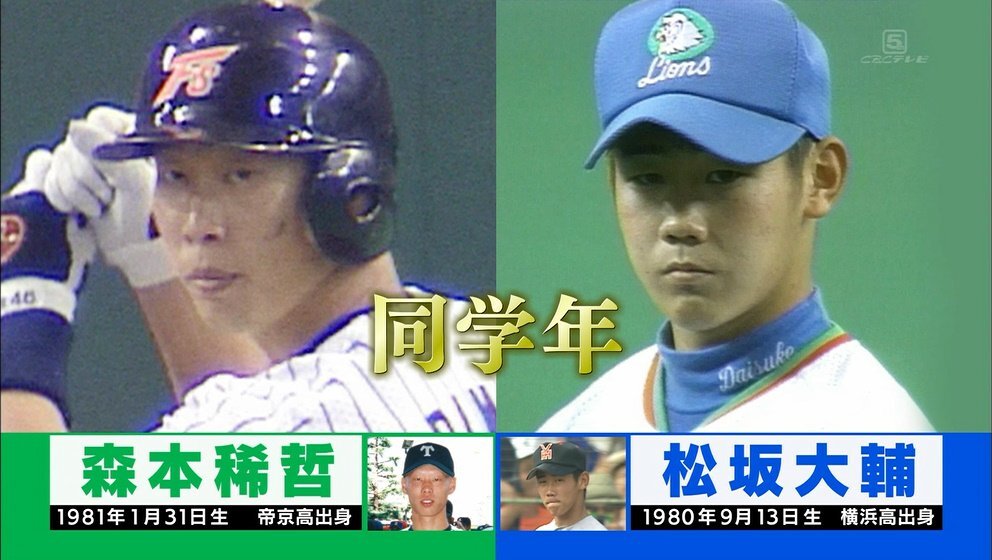錦鯉の2人かと思った…