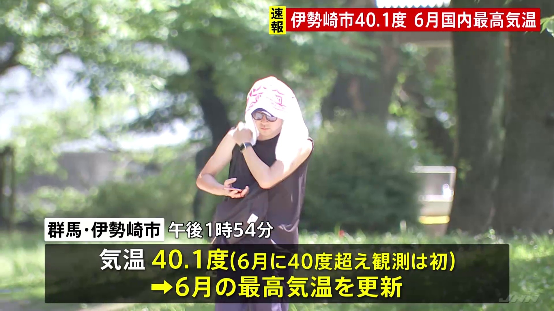 群馬県伊勢崎市で40…