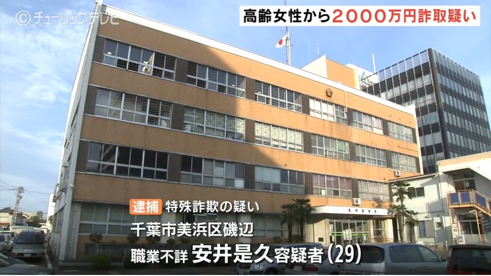 80代女性から200…