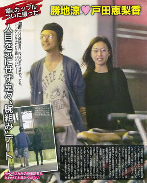 B’z稲葉浩志が週刊…