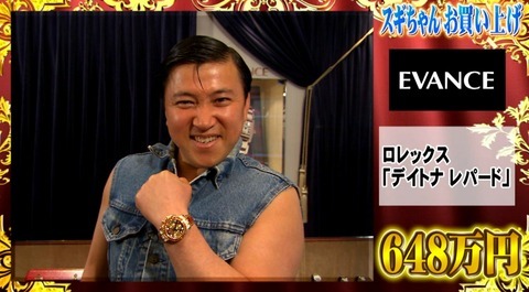 アンガールズ田中卓志…