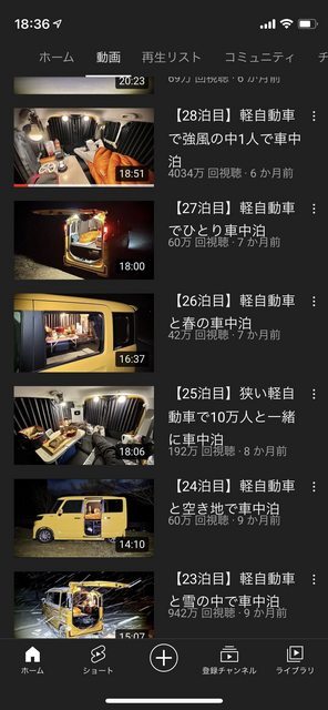 好きなことで生きてい…