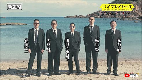 岡田将生のロリコン疑…