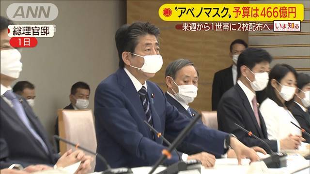 迷走が続く自民党政権…
