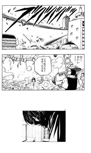 『DEATH NOT…