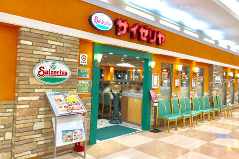 サイゼリヤで本場のイ…