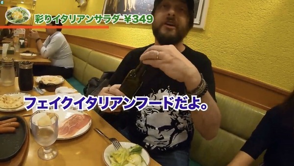 サイゼリヤで本場のイ…