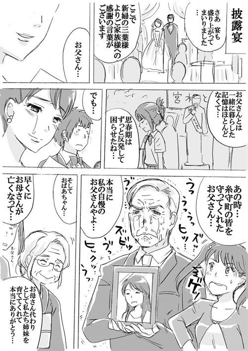 ネット民の考えた“君…