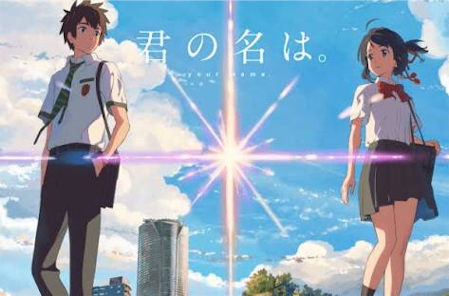 新海誠監督が制作した…