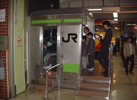 ちょっとした大冒険!…