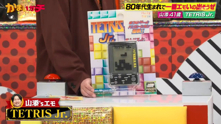 一番エモいの出そうぜ…