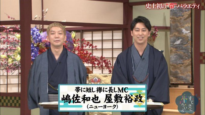 TBSの深夜枠の放送…