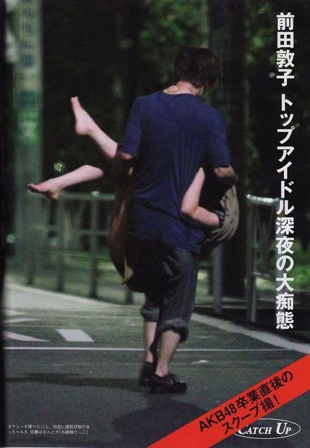 B’z稲葉浩志が週刊…