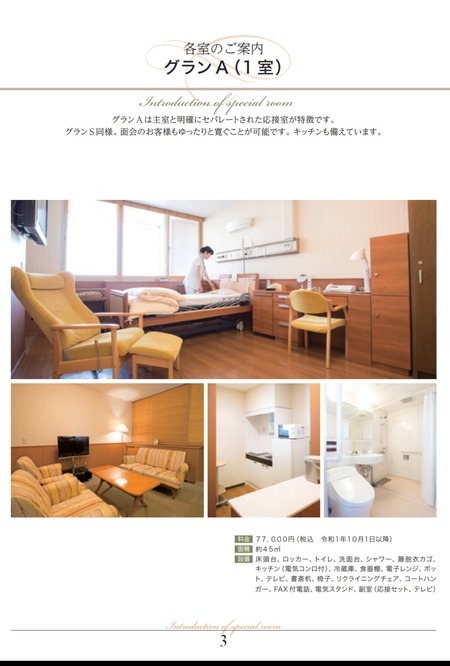 自民党・石原伸晃が無…