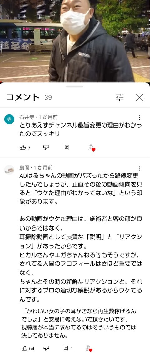 ごくせんのデブ俳優・…