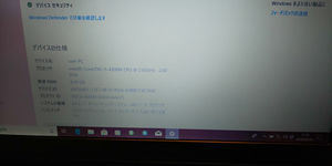 i5のCPUを取り外…