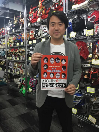 参加するユニットライ…