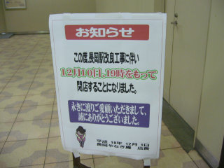 青春18きっぷを活用…