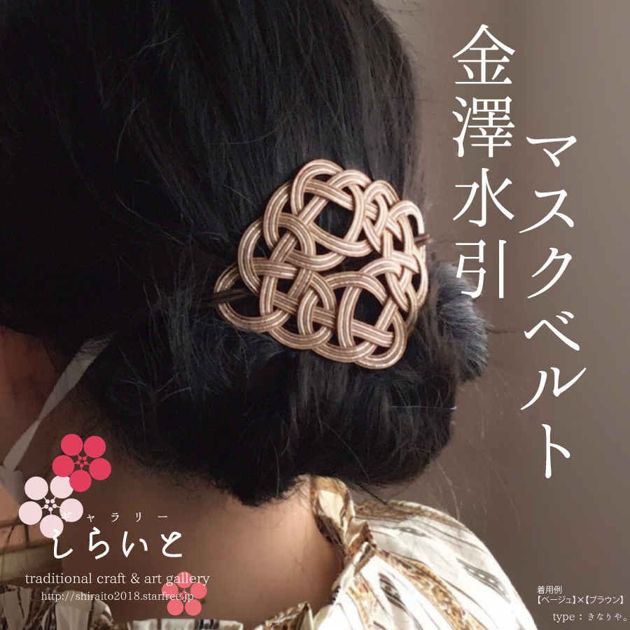 片耳がない女の子のた…