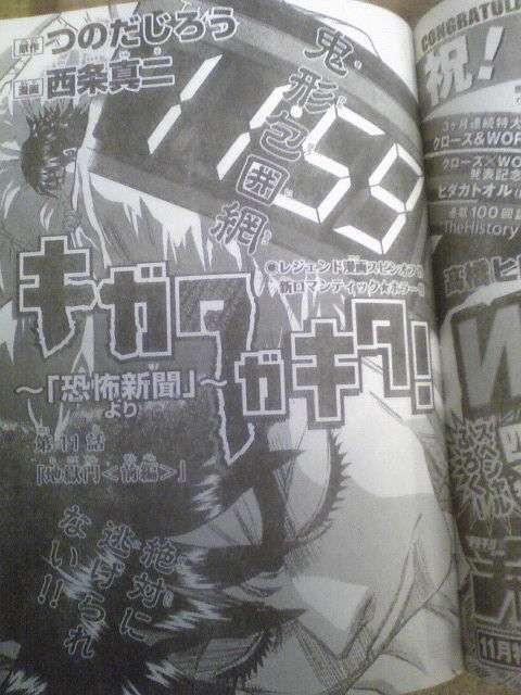 伝説の飯田圭織バスツ…