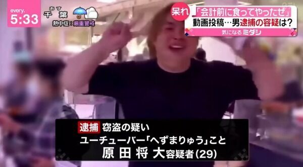 引退したキチガイYo…