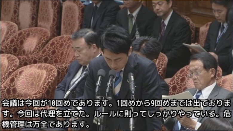 小泉進次郎環境相の迷…