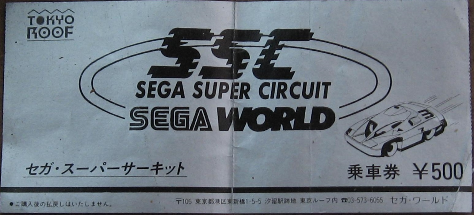 CCDカメラを搭載し…