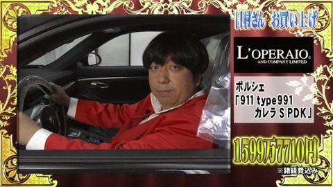 アンガールズ田中卓志…