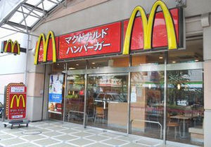 牛丼屋であの“一杯の…