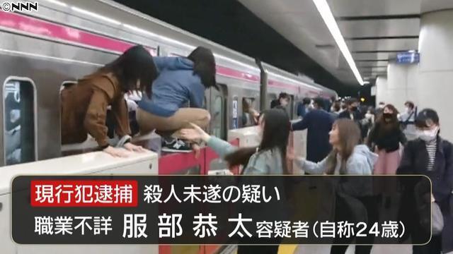 京王線通り魔事件の犯…