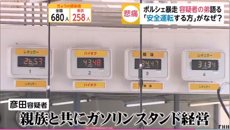 ポルシェがトヨタ・b…