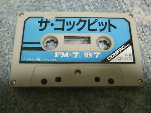 マイコンBASICマ…