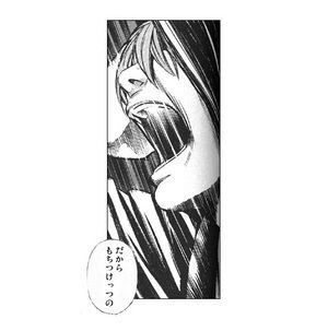 『DEATH NOT…