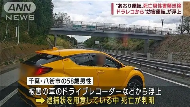 千葉県の東金有料道路…