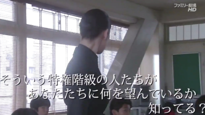 『女王の教室』がもは…