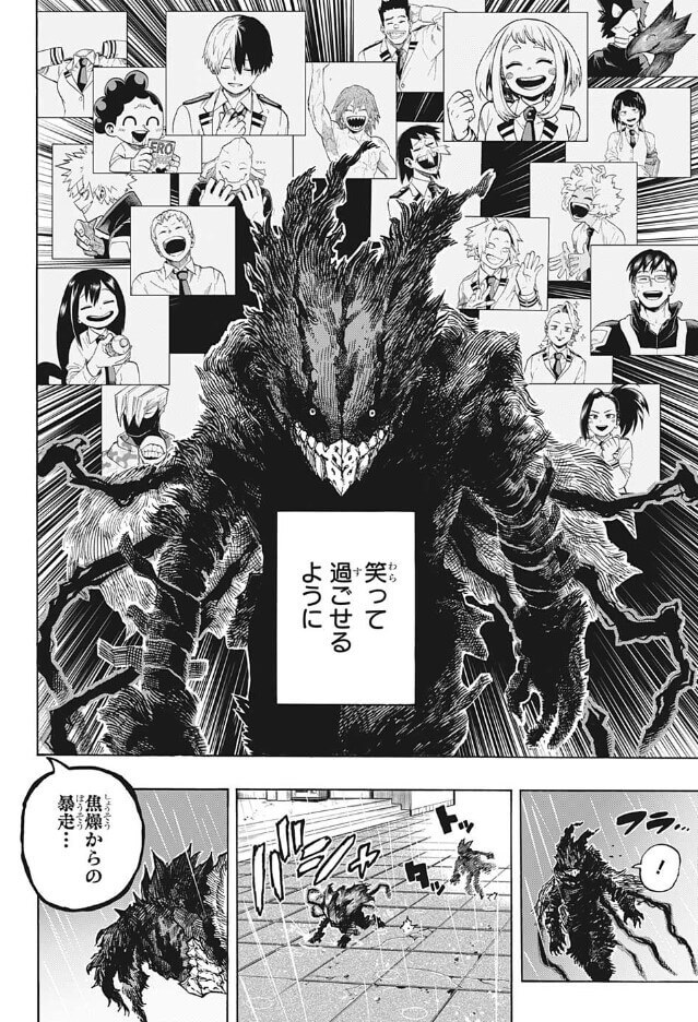 【ヒロアカ】最新話3…