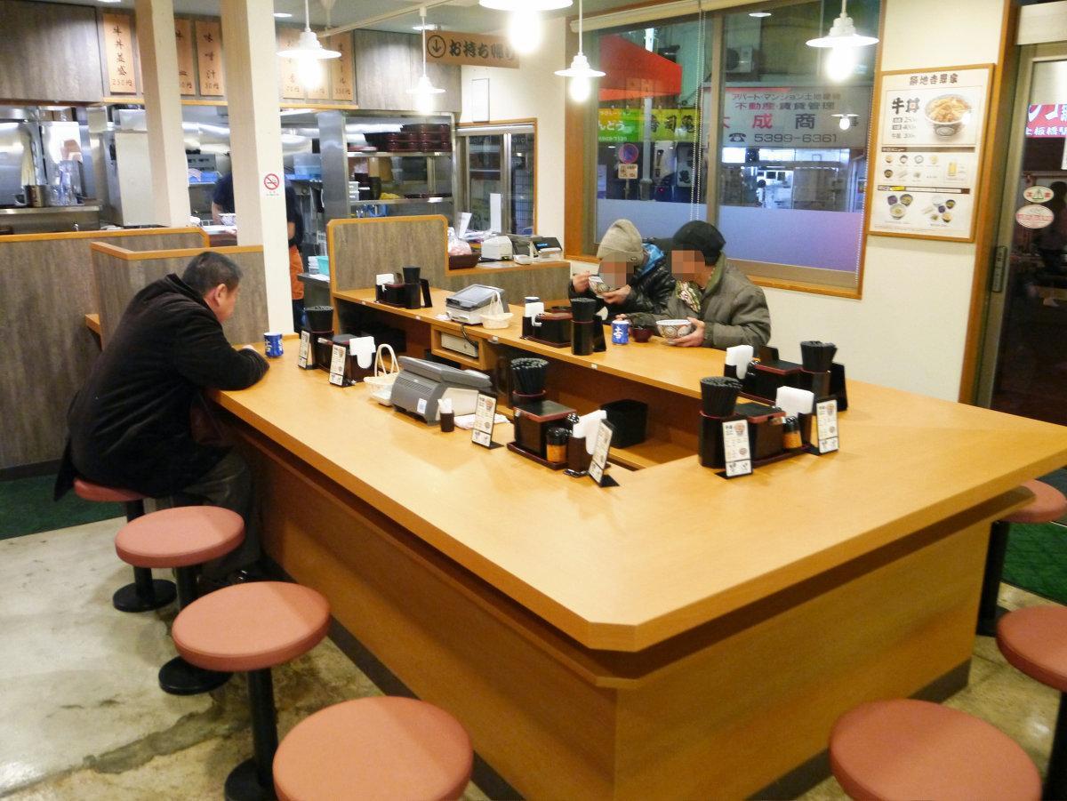 牛丼屋であの“一杯の…