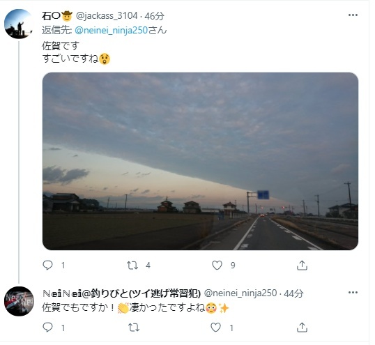 地震雲!?ただの雲?…