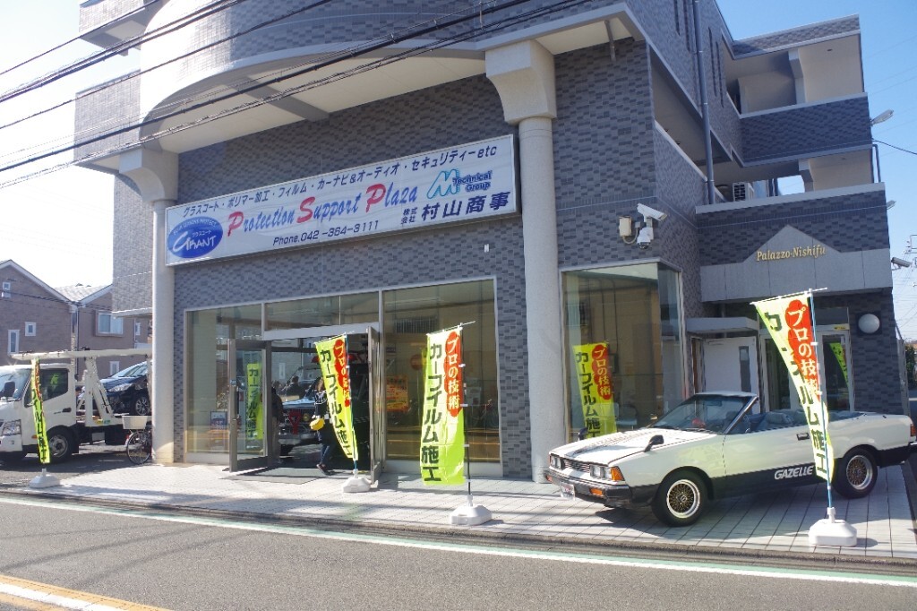 『西部警察』のスーパ…