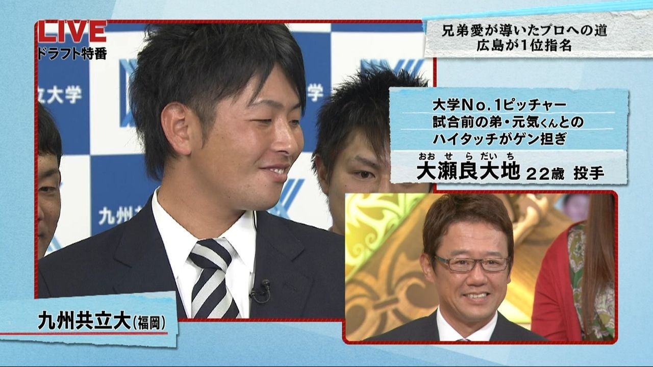 広島東洋カープ・大瀬…