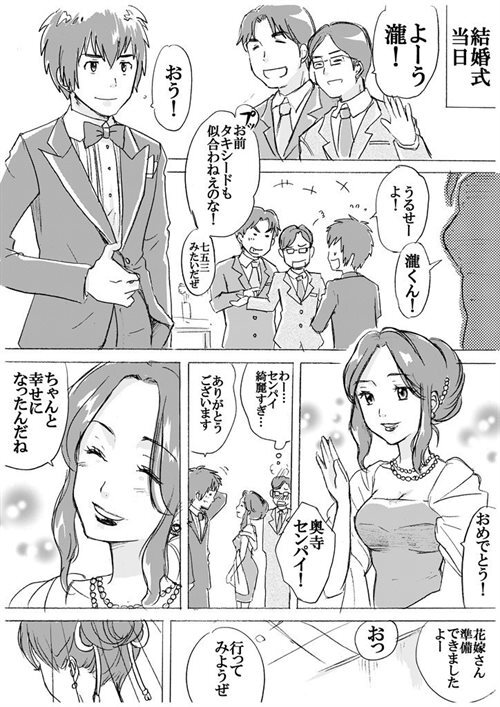 ネット民の考えた“君…