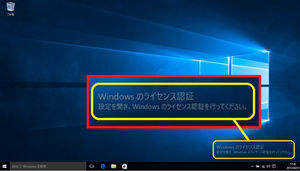 東芝R734 改造記…