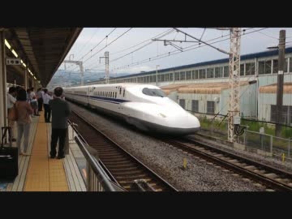 東海道新幹線の運転士…