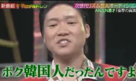 松本穂香に生き別れた…