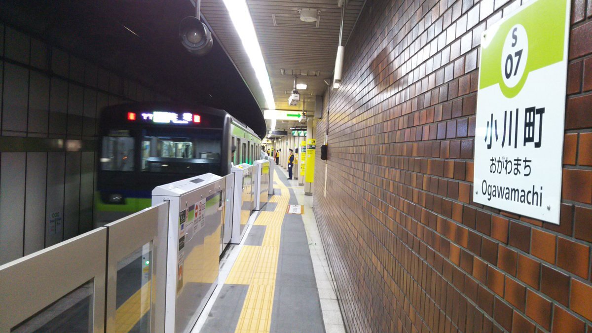 地下鉄駅の怪奇現象!…